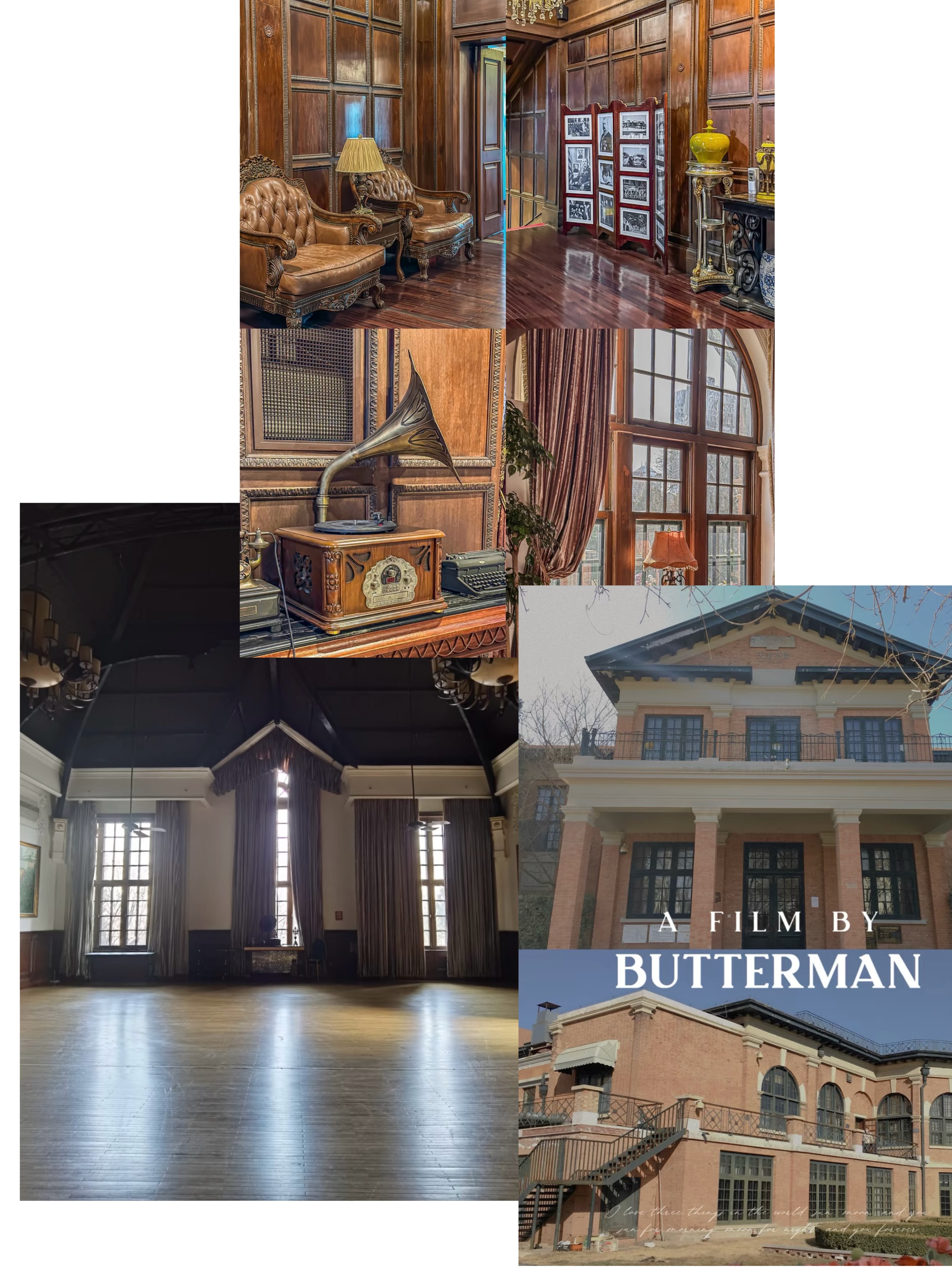 天谊英伦线下场地