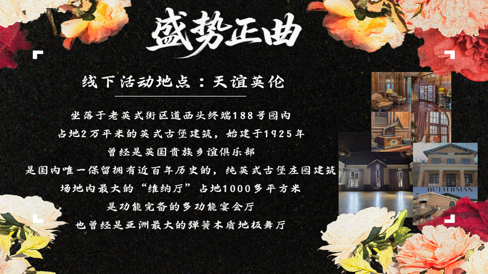 滑尔兹协奏曲 PPT 第 15 页
