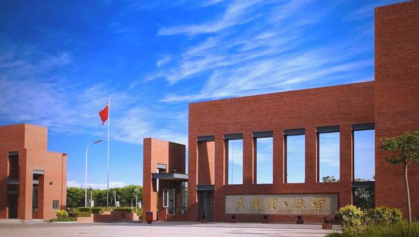 管理学院新媒体工作室年终述职封面素材