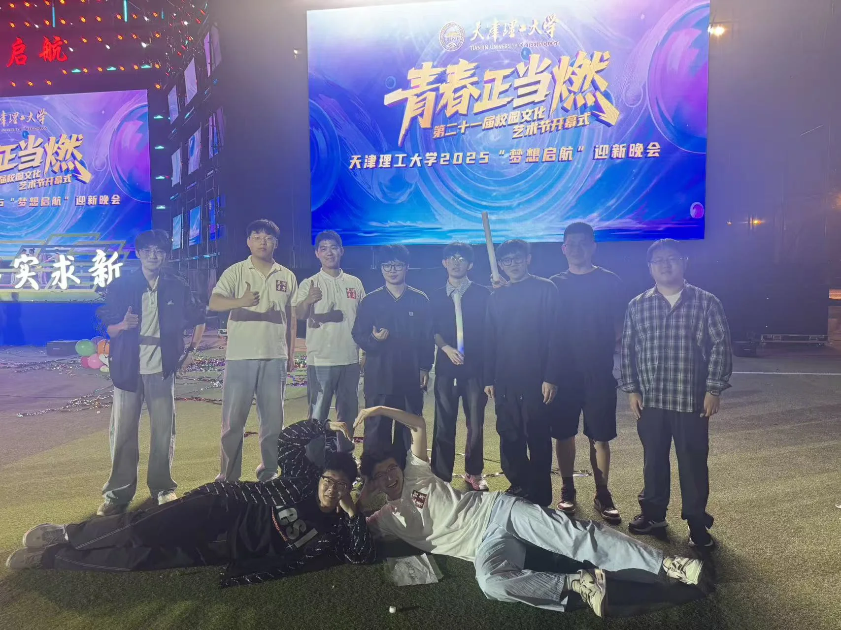 校园活动团队合影
